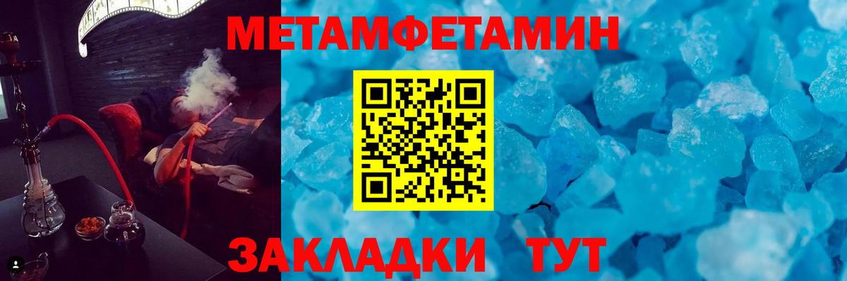 Амфетамин VHQ Северодвинск