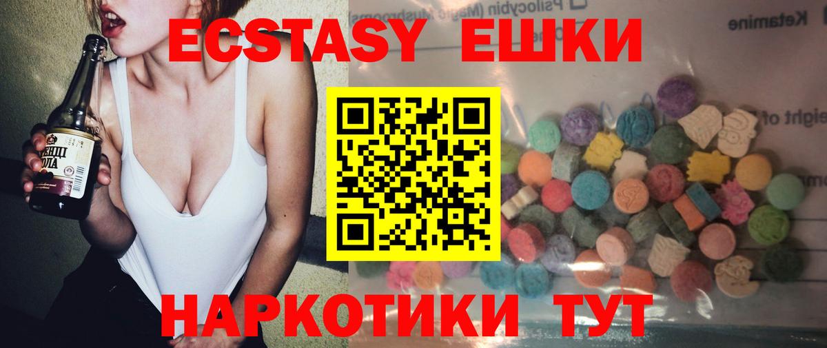 ЭКСТАЗИ Punisher Северодвинск