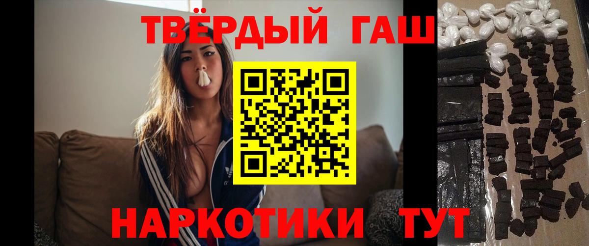 ГАШ ice o lator  Вход с VPN  Северодвинск 