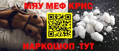 герыч Будённовск