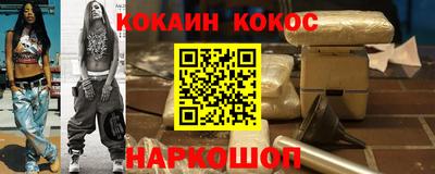герыч Будённовск