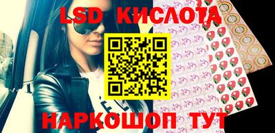 каннабис Бугуруслан