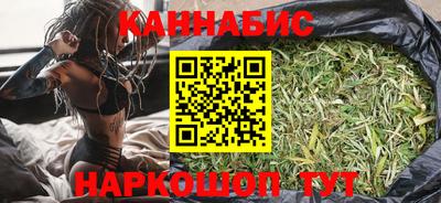 каннабис Бугуруслан