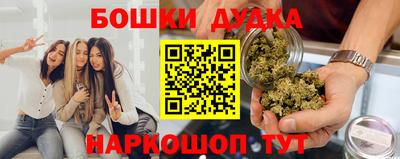 винт Бузулук