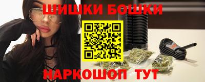 герыч Будённовск