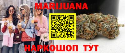 каннабис Бугуруслан