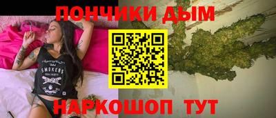 каннабис Бугуруслан