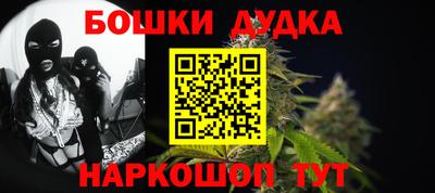 каннабис Бугуруслан