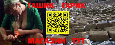 герыч Будённовск