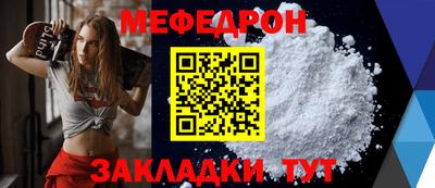 винт Бузулук