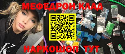герыч Будённовск