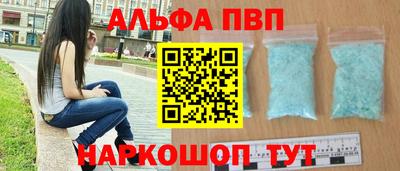 винт Бузулук