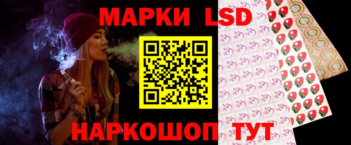 ЛСД экстази кислота  ЛСД экстази кислота  Северодвинск  LSD-25 экстази  Вход с VPN 