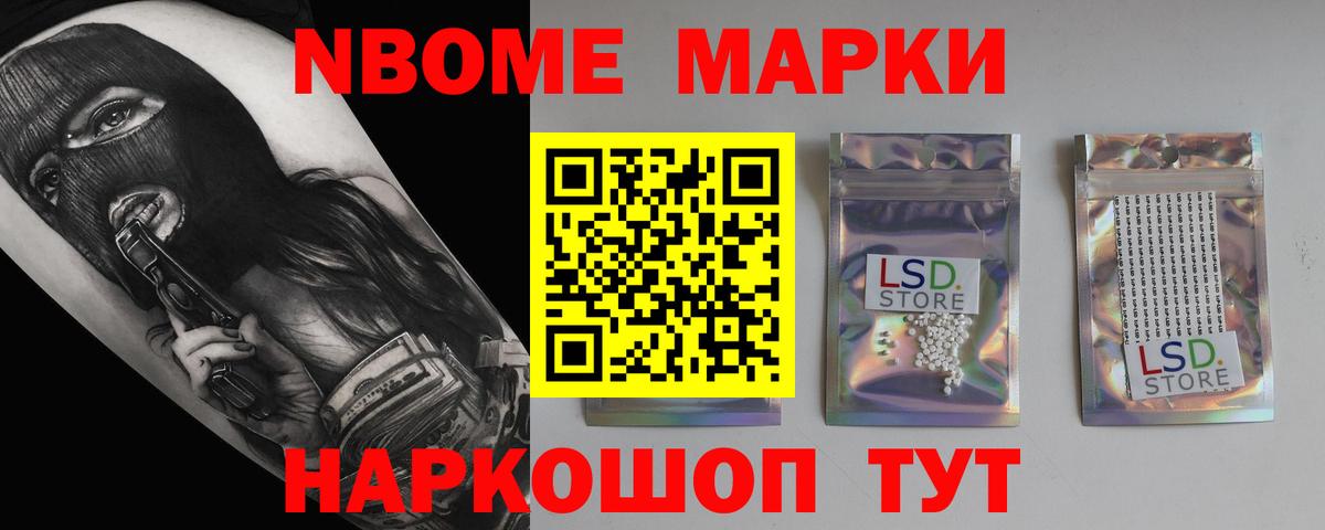 Лсд 25 экстази ecstasy Северодвинск