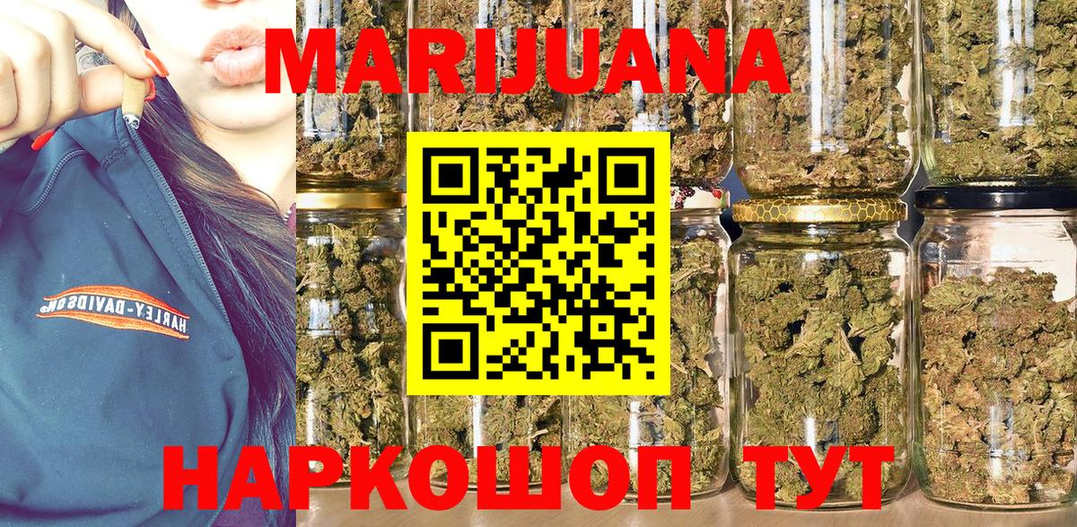 Конопля семена  Каннабис гибрид  Вход с VPN  Шишки марихуана план  Северодвинск  Конопля THC 21% 